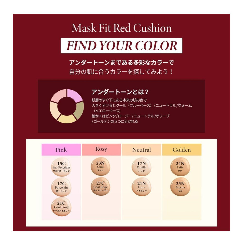 TIRTIR Mask Fit Cushion