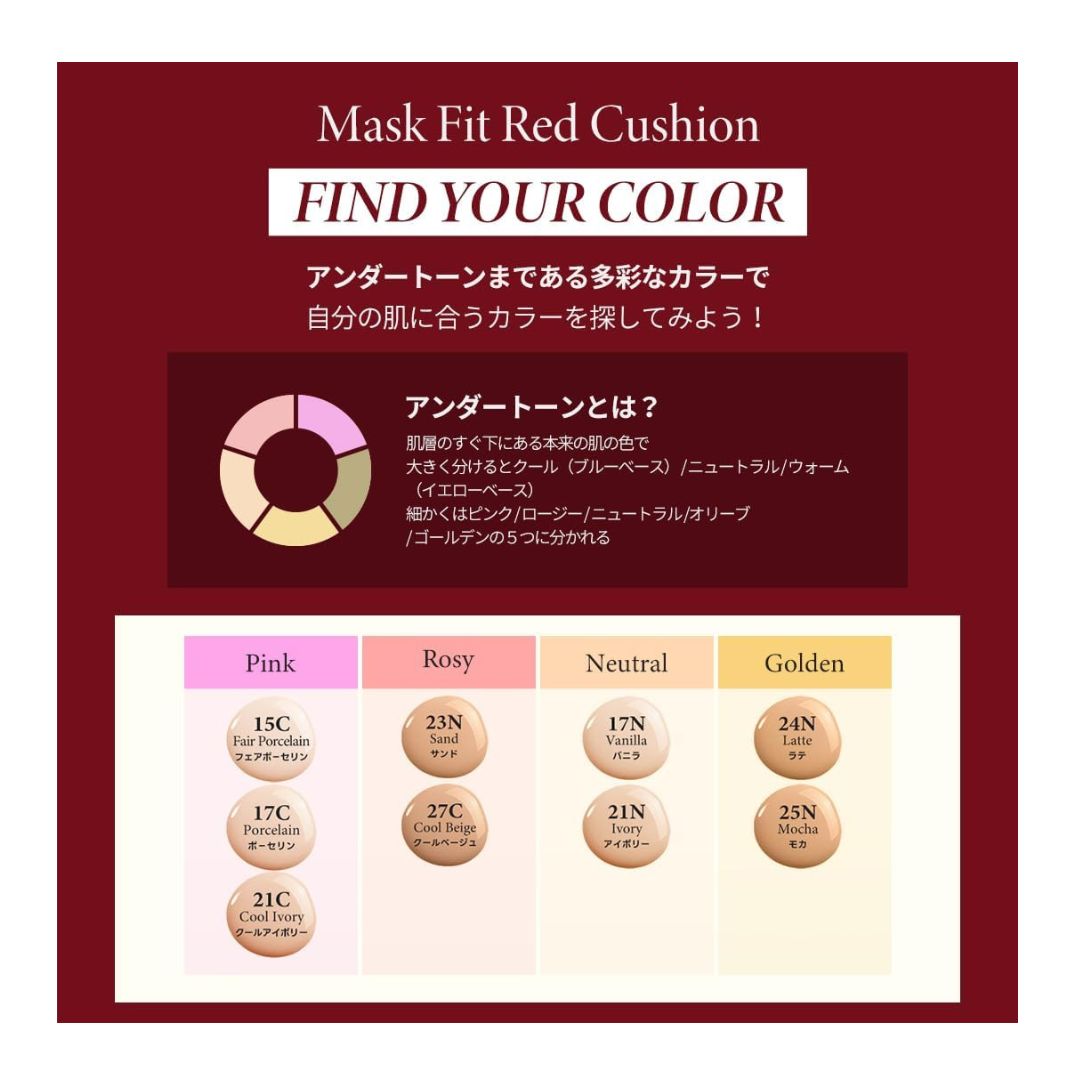 TIRTIR Mask Fit Cushion