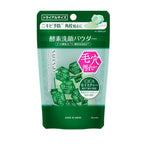 Suisai Beauty Clear Green Powder Wash
